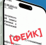 В Смоленской области распространяют фейковый документ от имени Роспотребнадзора - Комсомольская Правда
