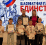 В Штабе общественной поддержки прошел турнир «Шахматная партия Единства» - Orenburg.Media