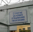 В Мурманске свидание с мужем на «Угольках» сорвалось из-за запрещённого предмета - SeverPost.ru