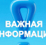 Уважаемые жители Динского района! - Газета Трибуна