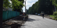 Дорожная карта – на ремонте - Газета Местный спрос