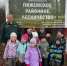 Дошколята из лесничества «Друзья леса» совершили настоящее путешествие в мир лесной профессии — они побывали в Пижемском районном лесничестве - Министерство лесного хозяйства