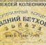 Концерт фортепианной музыки - Музеи Королёва