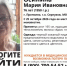 В Калужской области ищут 76-летнюю женщину - Калужский перекрёсток