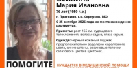 В Калужской области ищут 76-летнюю женщину - Калужский перекрёсток
