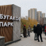 Вторая очередь Бугаков-парка открыта – новосибирцы получили новые объекты отдыха в самом центре города - Правительство Новосибирской области