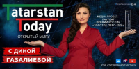 Татарстан и АСЕАН укрепляют сотрудничество: Казань стала центром деловых встреч - Камская новь