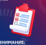 Старт отбора по отраслевым программам «доращивания» поставщиков - Министерство экономического развития и промышленности
