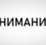 Временные ограничения на прием и выпуск воздушных судов сняты в аэропорту Уфы. - Комитет по чрезвычайным ситуациям
