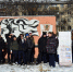 Туристический маршрут по историческим местам города Шелехова - Музей Г.И. Шелехова