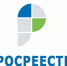 Продолжаем знакомить детей с профессией «геодезист»! - Сосновоборский район