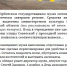 Музей мотоциклов продолжают преображать - Администрация г. Ирбит