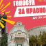 Фото: пресс-служба администрации Краснодара - ТК Краснодар