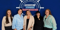 Пять педагогов омской школы-интерната № 17 вышли в финал конкурса «Флагманы образования» - 12 канал