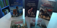 Там, где тайга хранит секреты: новые книги о Сибири. - ЦБС г. Ялуторовска