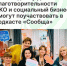 Команда «Щедрого вторника» запустила подкаст о партнерствах в благотворительности - Агентство Городского Развития