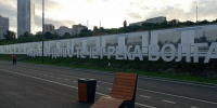 В Саратовской области хотят создать 12 промышленных кластеров к 2030 году - Газета Репортер