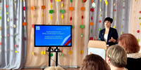 Семинар «Командное взаимодействие как ресурс профилактики эмоционального выгорания в условиях инклюзивного образования» провели в Подольске - Администрация г. Подольск