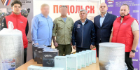 Технику и материалы отправили в зону проведения специальной военной операции - Администрация г. Подольск