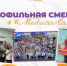 Медиаграмотность в действии - Министерство образования и науки