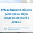Изображение без описания. - Министерство социальных отношений