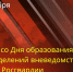 Поздравление начальника Управления Росгвардии по ХМАО-Югре с 74 годовщиной со дня образования подразделений вневедомственной охраны - Росгвардия