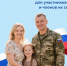 Ярмарка вакансий для участников СВО и членов их семей! - Татарский район