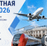 ТН 2026.png - СамГУПС