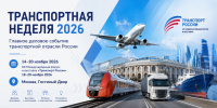 ТН 2026.png - СамГУПС