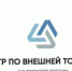 Изображение без описания. - Министерство международного и межрегионального сотрудничества