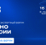 Изображение без описания. - Министерство международного и межрегионального сотрудничества