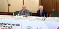 Новую парадигму метаболического здоровья представили ученые ТМУ на конгрессе в Москве - Тюменский ГМУ