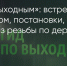 Поделитья во ВКонтакте - Братская Студия Телевидения
