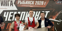 Изображение материала - ИГХТУ