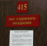 Новости Черинфо - Администрация г.Череповец