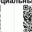 Кадровый центр Ростовской области  – участникам СВО - Семикаракорский район