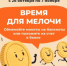 В Ростовской области проходит «Монетная неделя» - Семикаракорский район