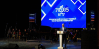 Воронежский государственный технический университет отметил 70-летие - РИА Воронеж