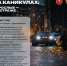 КАНИКУЛЫ НЕ ОТМЕНЯЮТ ПРАВИЛА! - Министерство транспорта и дорожного хозяйства