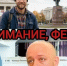В соцсетях распространяется фейковое видео сюжета телеканала «Самара-ГИС» - SamaraGIS.Ru