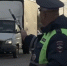 Сотрудники ГАИ ловят большегрузы на улице Толстого - NgRegion.Ru