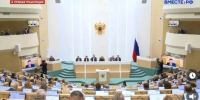 фото: скриншот |  Сенатор Ролик попросил продлить субсидии на строительство рыбопромыслового флота - Деловой еженедельник Конкурент