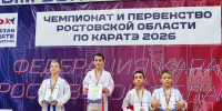 В Ростове-на-Дону прошло Первенство Ростовской области по каратэ WKF, где спортсмены клуба «Тори» из Каменска-Шахтинского показали отличные результаты. - Kamensk24.Ru