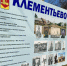 Картинка - Regions.Ru