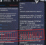 Аферисты начали обманывать воронежцев под предлогом скрытой подписки на онлайн-сервисы - ГТРК Воронеж