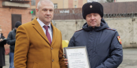 В Хакасии сотрудникам вневедомственной охраны вручены награды - Газета Хакасия