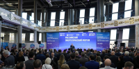 "ЭРСО" на Российском энергетическом форуме - ХОЛДИНГ ЭРСО