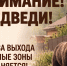 медведи. - Каратузский район