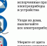 Как избежать пожара в квартире.. - Козульский район