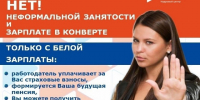 «Новые правила в трудовых отношениях и рост МРОТ: что изменилось в 2026 году. - Юргамышский муниципальный округ